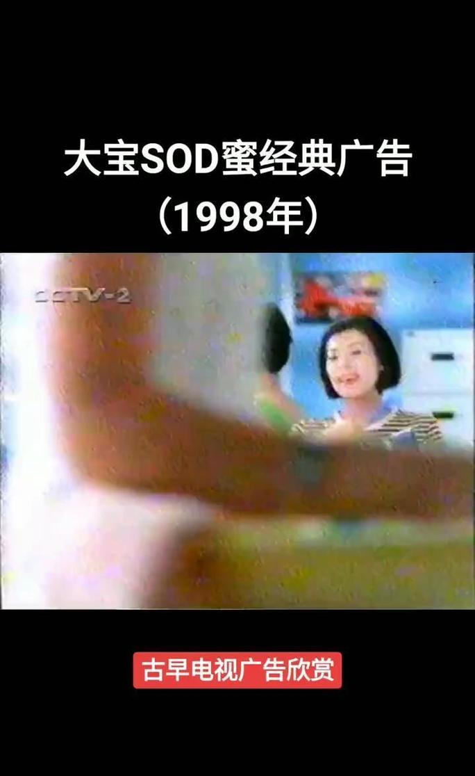 回忆杀!70,80,90后集体怀念的那些神级电视广告