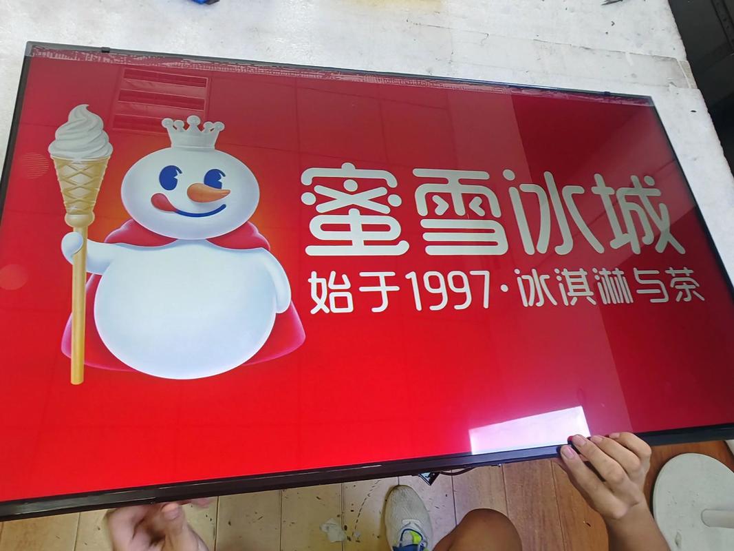 蜜雪冰城广告机监控器电视机,专业维修更换液晶屏,奶茶店,甜品