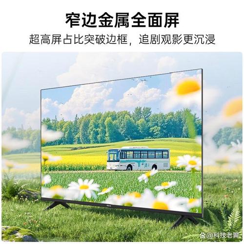 这款京东联名款电视采用无广告开机体验,一开机就能直接进入观影界面