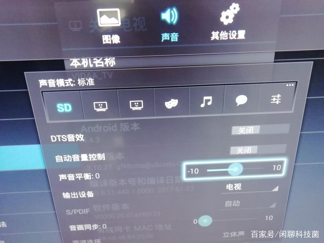 教你轻松解决海信电视开机广告问题,无需root就能成功