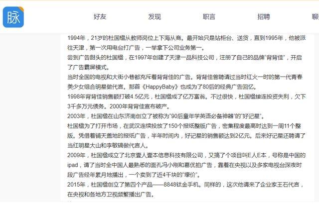 小罐茶又被扒!大师一天炒茶上千斤,20亿营收全靠广告轰炸?