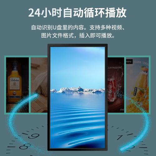 智搏佳32寸无线广告机壁挂电视触控显示屏yx320wa