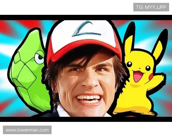 聚焦宠物小精灵真人版世界的奇幻冒险与成长剧情探索旅程 聚焦宠物小精灵真人版世界的奇幻冒险与成长剧情探索旅程