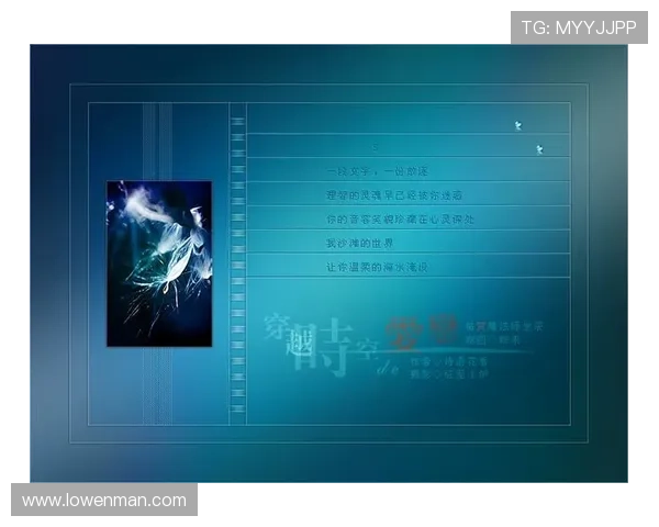 《朗读者》：当灵魂遇上情欲，一场穿越时空的爱恋