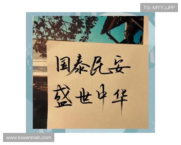 《天涯咫尺》：跨越山海的爱恋，一念之间，便是永恒