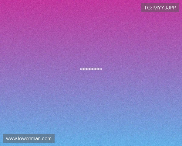 妙探神威：破译非凡，洞见未来