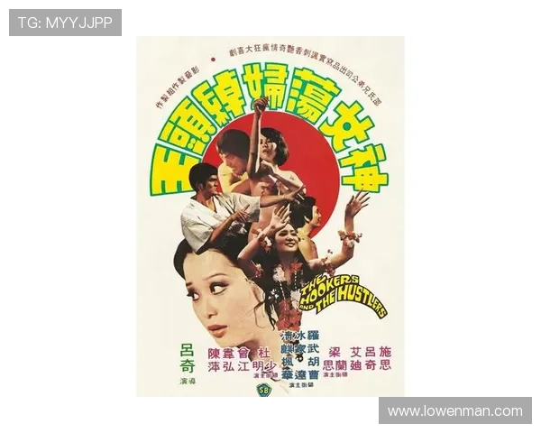 惊艳！“神女荡妇绰头王”：解锁女性魅力的无限可能