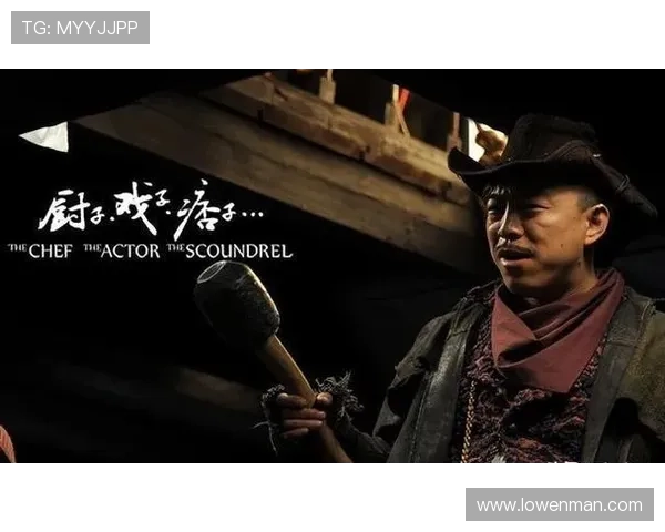 烟火人间，百味人生：厨子、痞子、戏子，三种江湖的万种风情