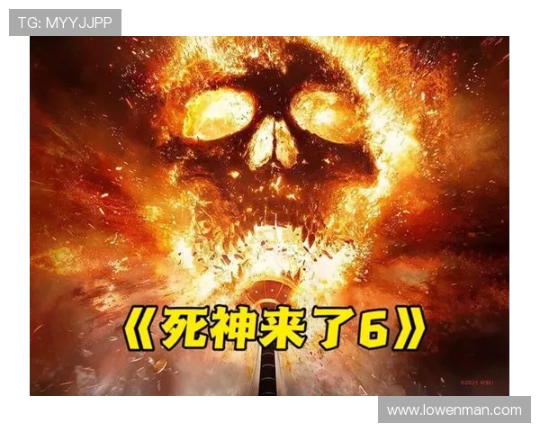 死神从未缺席：当《死神来了》系列敲响你的门