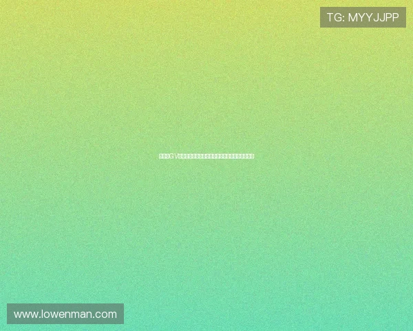 《剧情GV:探索影像叙事的新边界与情感共鸣的深邃之海》 《剧情GV:探索影像叙事的新边界与情感共鸣的深邃之海》