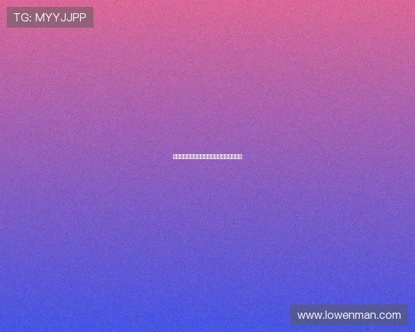 开心吧:在平凡日子里,点亮属于你的那束光 开心吧:在平凡日子里,点亮属于你的那束光