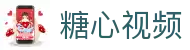 糖心视频聚合平台 - 糖心网站多端联动 | 糖心官方统一入口